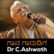 Download C Ashwath New Songs Online Play C Ashwath Mp3 Free Wynk download c ashwath new songs online