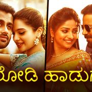 Mugulu Nage Title Track Mp3 Song Download By Sonu Nigam Mugulu Nage Wynk Download lagu gratis mudah, cepat, nyaman. mugulu nage title track mp3 song