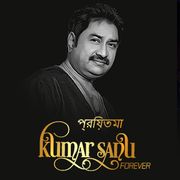 Amar Sadnessh Na Mitilo Mp3 Song Download By Kumar Sanu Kumar Shanu Wynk Baazigar vinod rathod anu malik full album all mp3 songs. wynk music