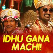 Aathangara Orathil Mp3 Song Download By Harris Jayaraj Yaan Original Motion Picture Soundtrack Wynk Скачать yaan athangara orathil lyrics mp3. aathangara orathil mp3 song download by