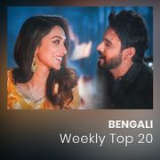 Tui Chunli Jakhan Mp3 Song Download By Arijit Singh Samantaral Wynk The song is sung by arijit singh and shreya ghoshal and the video. tui chunli jakhan mp3 song download by