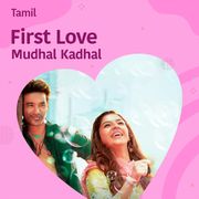 Paq O Myllzkhm Music yembutu irukuthu asai 100% free! https wynk in music song yembuttu irukkuthu aasai sm a10328e00082274762