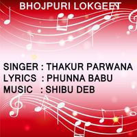 KAHE JIARA CHHACHHANAWELU Song Online KAHE JIARA CHHACHHANAWELU mp3