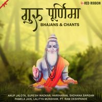 Guru Sai Paramatma MP3 Song Download | Guru Poornima @ WynkMusic