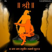 Otha Thamarai Song Download Masstamilan Mp3