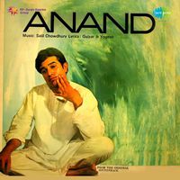 Ananda Music App
