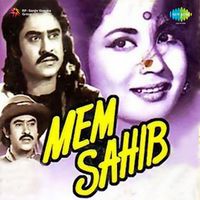 Chuni Muni Chuniya Oye, Kishore Kumar, Meena Kumari