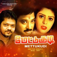 Majavana Movies In Tamildubbed, Morattu Singles Movies