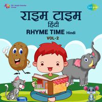 Chunnu Munnu The Do Bhai MP3 Song Download | Rhyme Time Hindi Vol. 2 @  WynkMusic