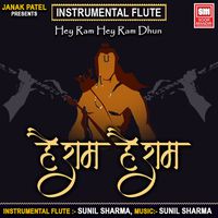 Papa Mere Papa Instrumental Ringtone Download