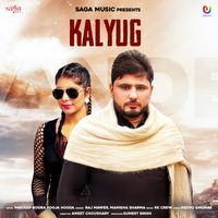 Kalyug APK for Android Download