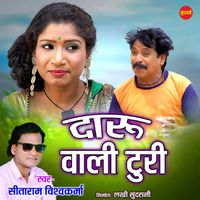 Daru wali sale song video