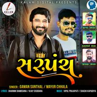 Pindo Sarpanch Mp3 Song Download - Colaboratory