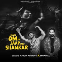 Main Om Ka Jaap Karu Shankar MP3 Song Download | Main Om Ka Jaap Karu  Shankar @ WynkMusic