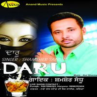 Happy birthday song punjabi mp3 download