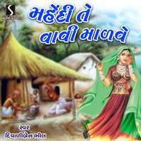 Mehendi Lyrics Translation — Dhvani Bhanushali