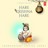 Hare Rama Hare Krishna Krishna Krishna Hare Hare - Song Download