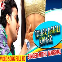 Patali kamar songs