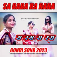Sa Rara Ra Rara MP3 Song Download Sa Rara Ra Rara WynkMusic