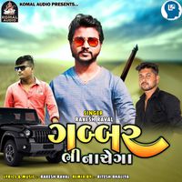 Gabbar Is Back Songs Download, MP3 Song Download Free Online