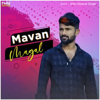 Mavan Magal MP3 Song Download