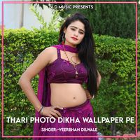 HD dikha wallpapers | Peakpx