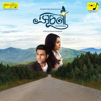 Hothat Dekha (Female) MP3 Song Download Suchana WynkMusic