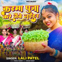 Karma Puja Kare Jaibe Naihar Play Download All Mp Songs Wynkmusic