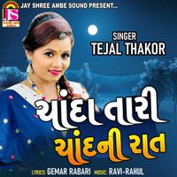 Chanda Tari Chandani Rat - Play & Download All MP3 Songs @WynkMusic