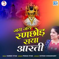 Jay Jay Ranchhod Raya Aarti - Play & Download All MP3 Songs @WynkMusic