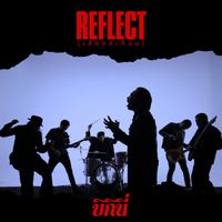 เสียงสะท้อน (Reflect) MP3 Song Download | เสียงสะท้อน (Reflect) @ WynkMusic