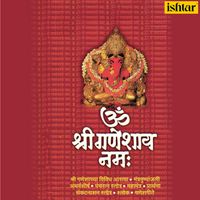 Om Shree Ganeshay Namah Marathi - Play & Download All MP3 Songs @WynkMusic