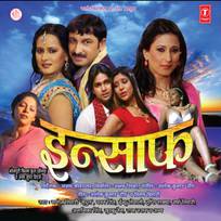 Bewafai Songs Mp3