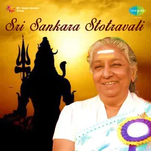 Siva Panchakshara Stotram