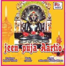 Padmavati Devi Arti