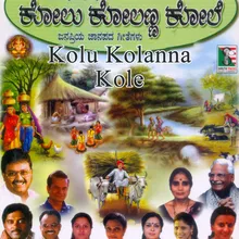 Hacchevu Kannada Deepa