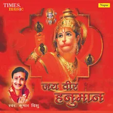 Jai Hanuman Gatha (Amritvani)