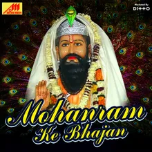 Mohan Ram Baba Ji Bhajan