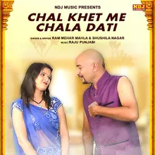 Chaal Khet Me