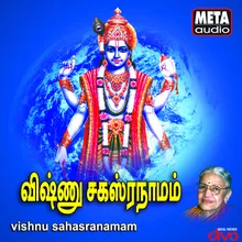Vishnu Sahasranamam (Version 1)