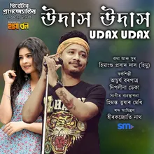 Udax Udax