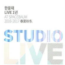 희망 Studio Live Version