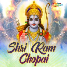 Shri Ram Chopai Pt. 1