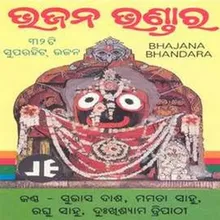 Bhajan Bhandara 4