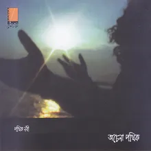 Pakhi Uriya
