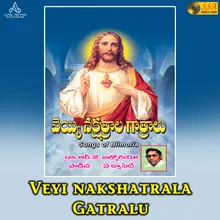 Veyi Nakshtaala Gaatraalu