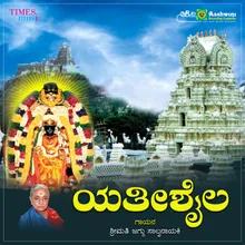 Ramanuja Ramanuja