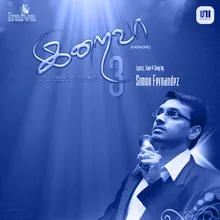 Anbin Saeyalgal - Karaoke Version