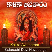 Kalika Avatharam - Maa Kalaratri Navadurga