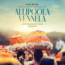 Allipoola Vennela - Telangana Jagruthi Bathukamma Song